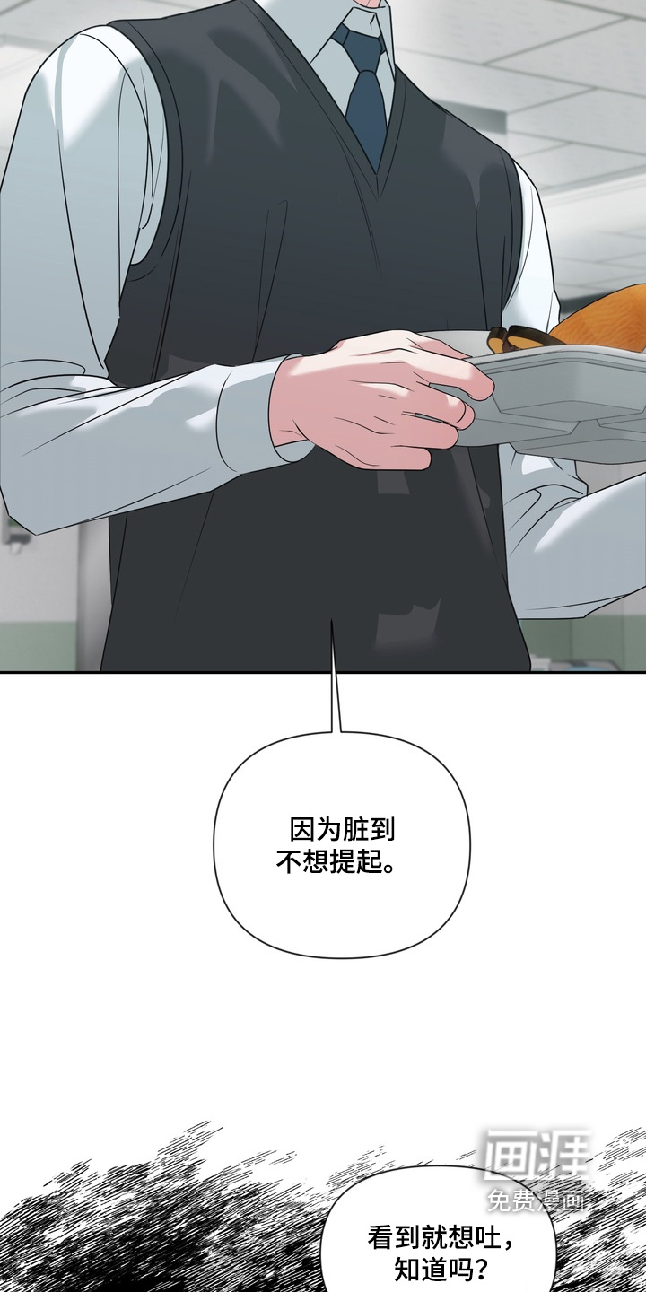 第32话13