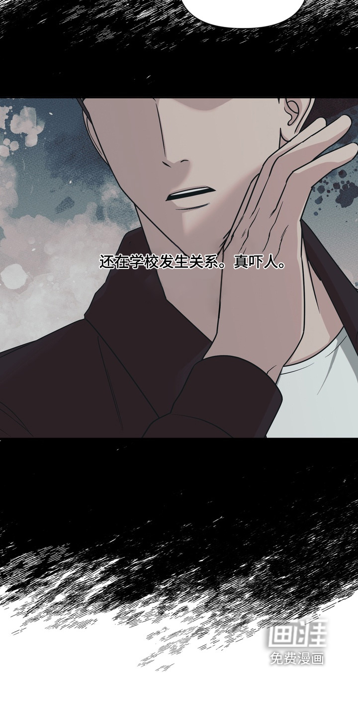 第32话14
