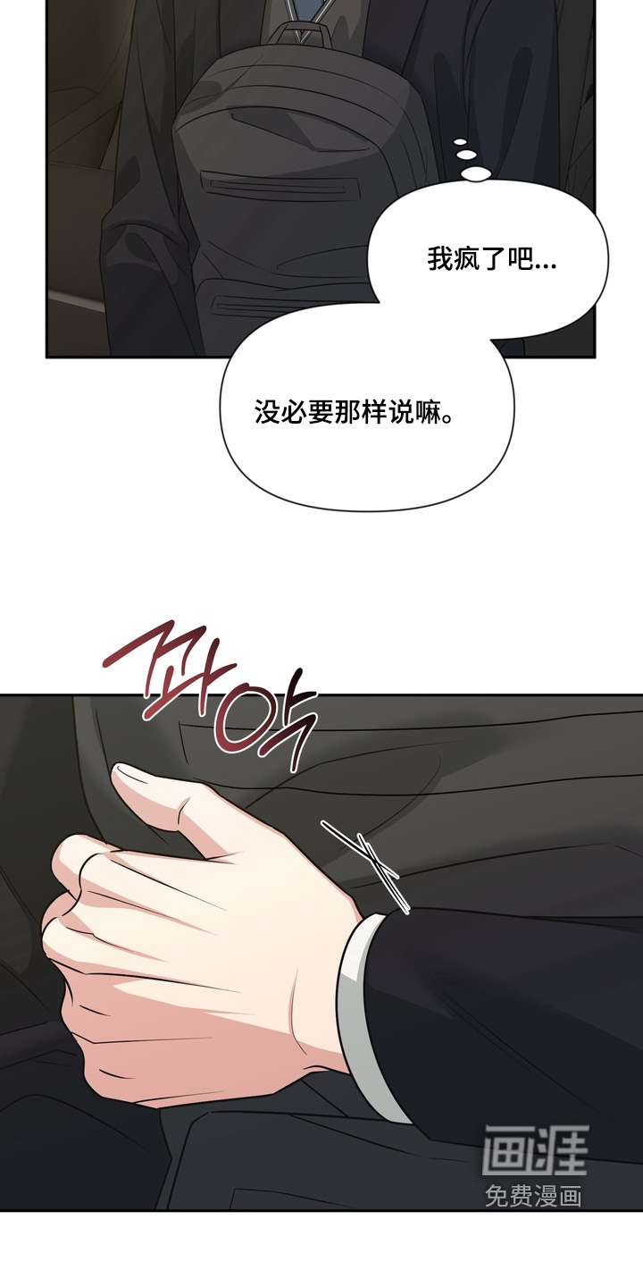 第32话21