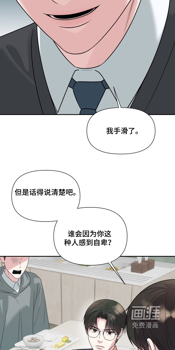 第32话11