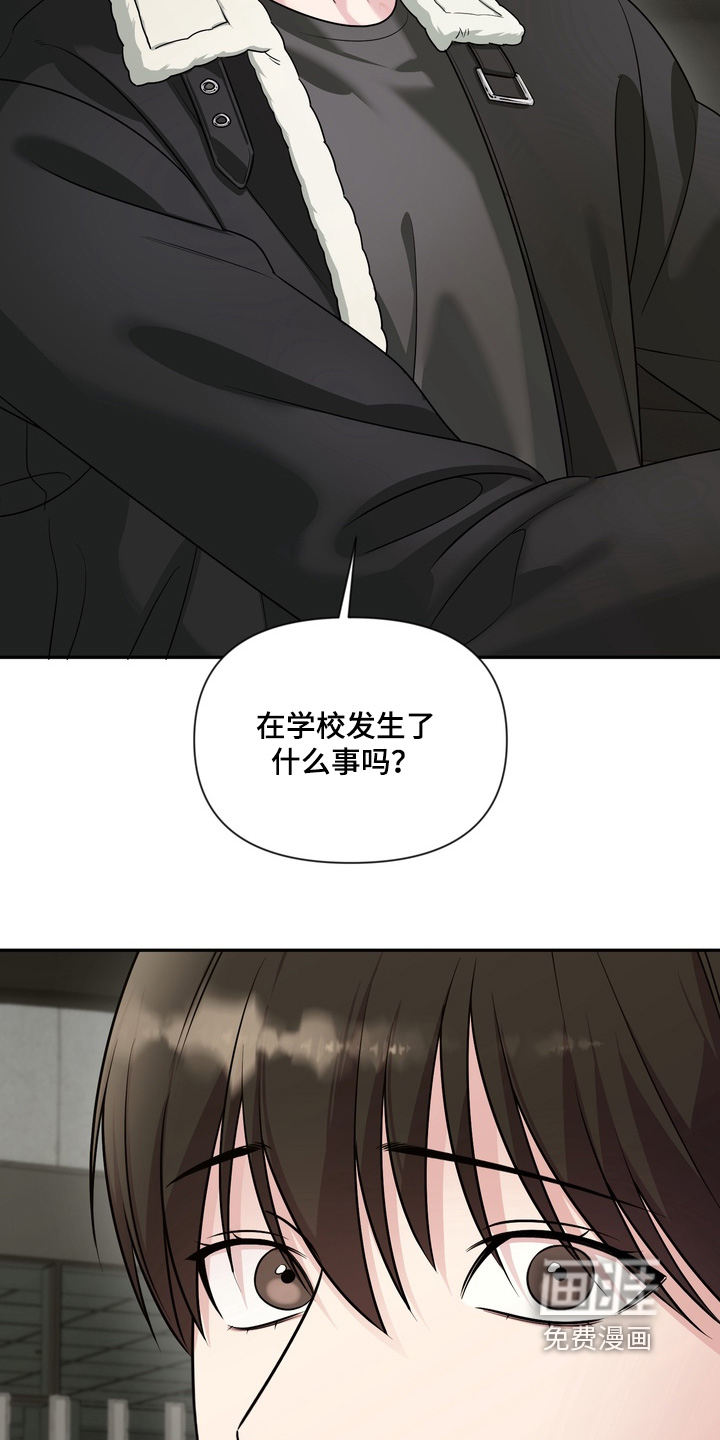 第32话23