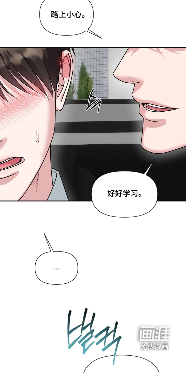 第31话8