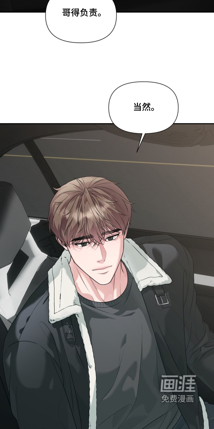 第31话10