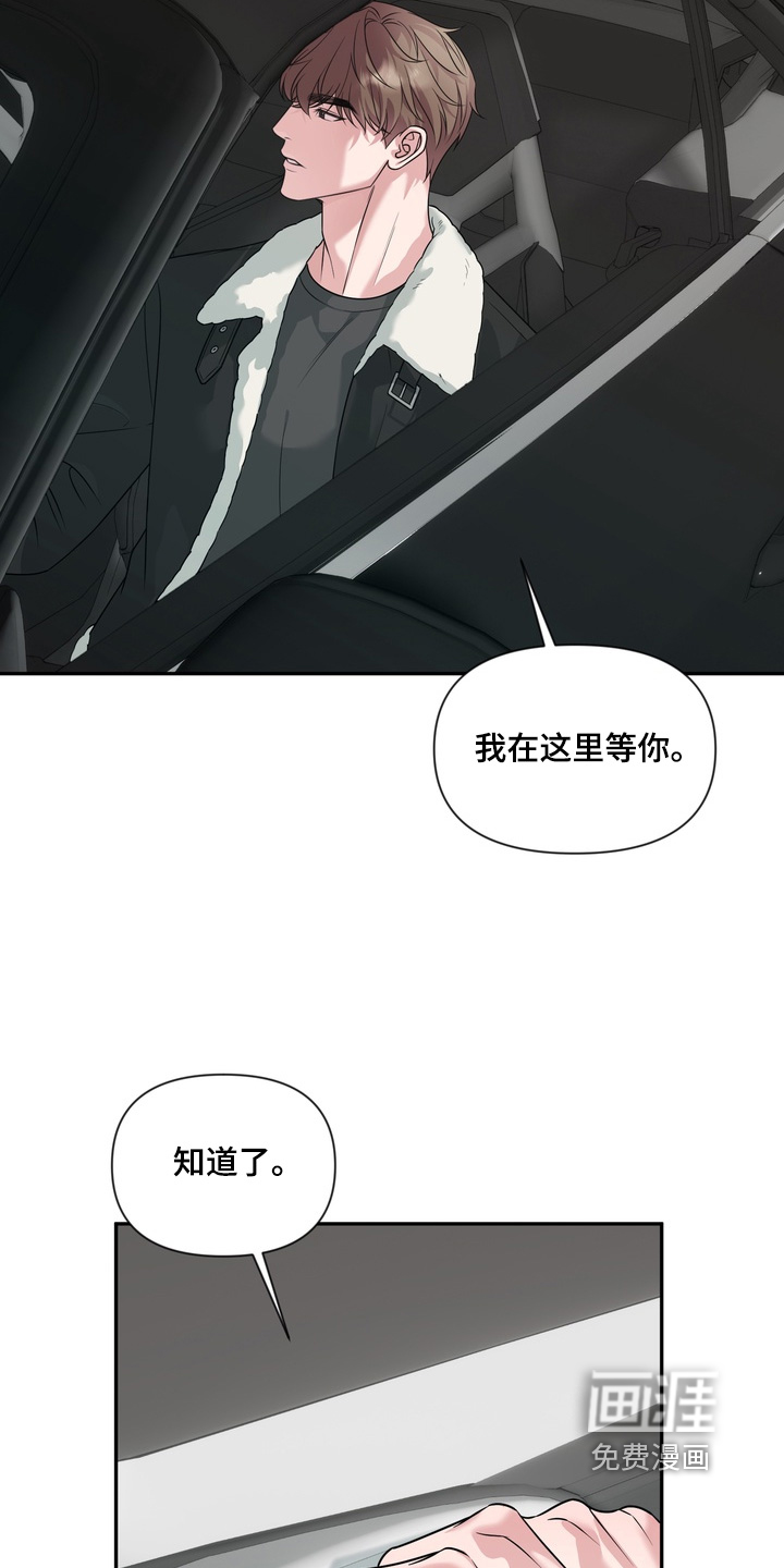 第31话4