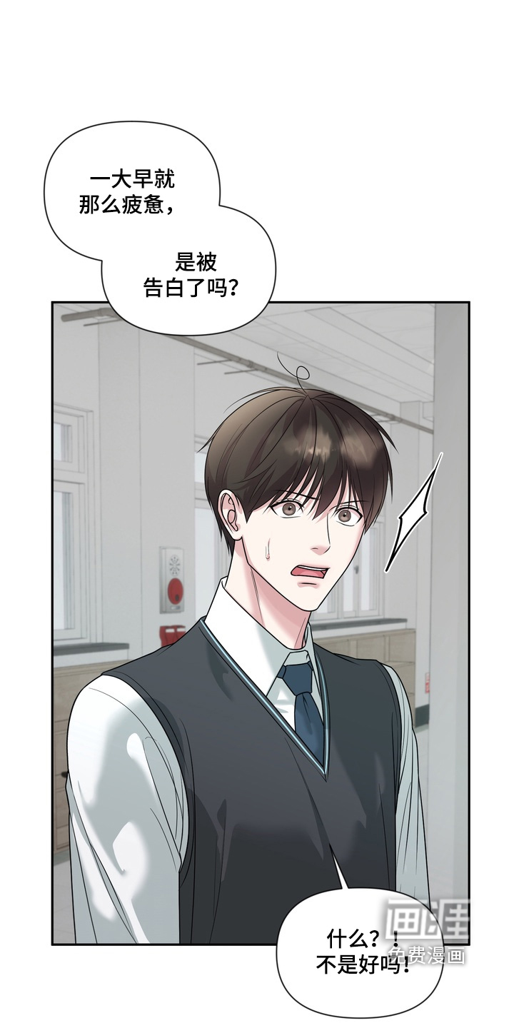第31话13