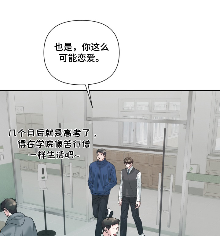第31话14