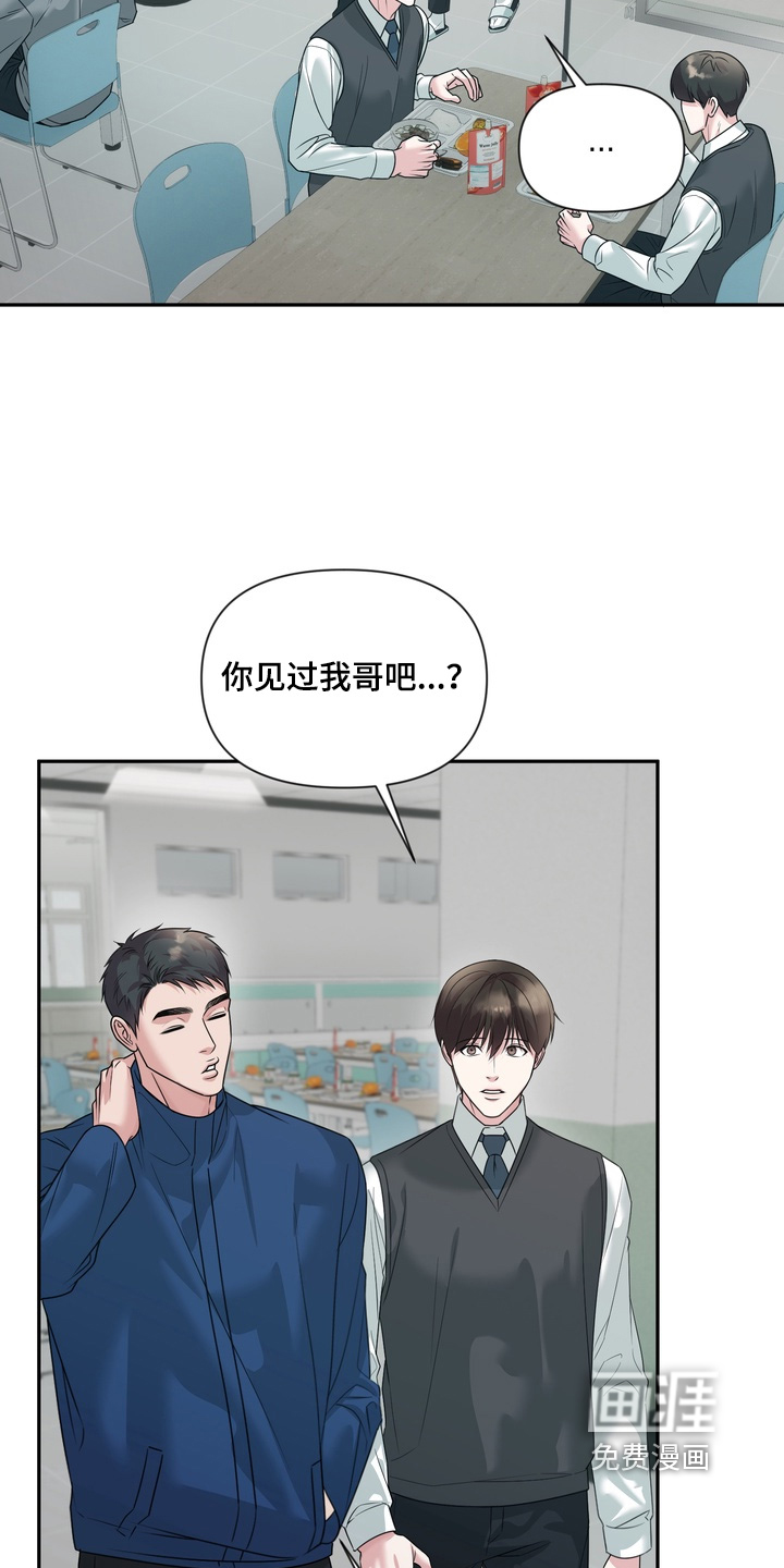 第31话15