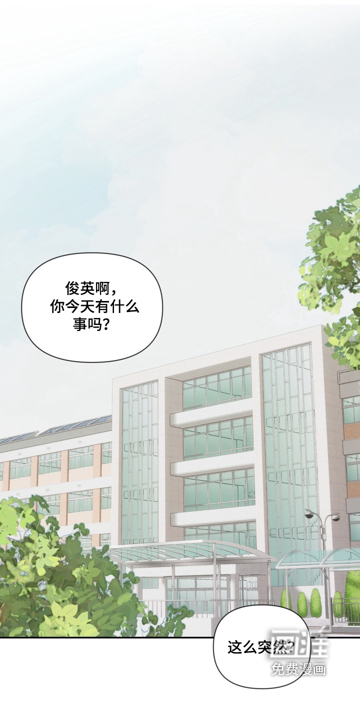 第31话12