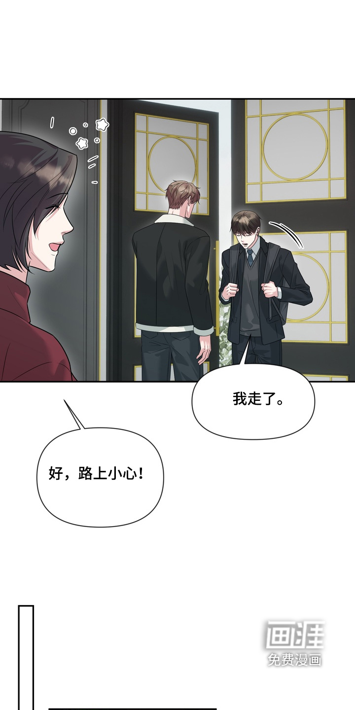 第31话2
