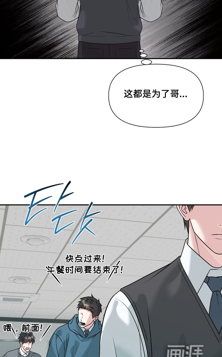 第31话29