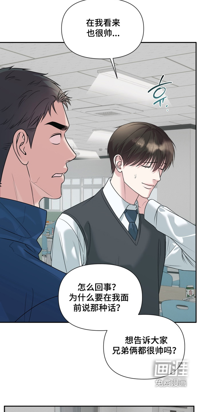 第31话19