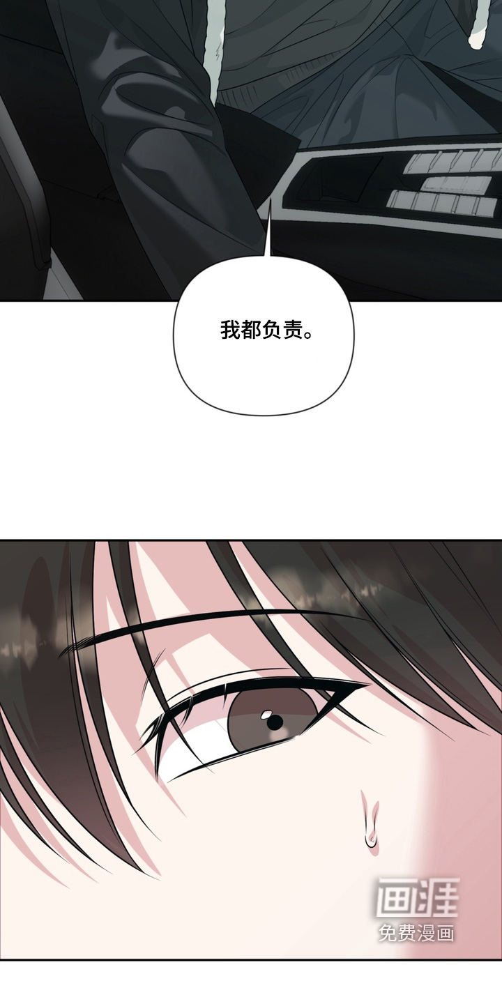 第31话11