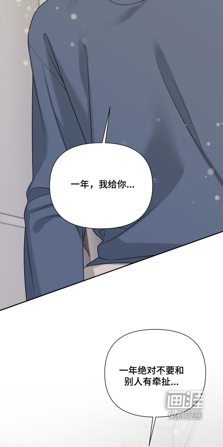 第30话29