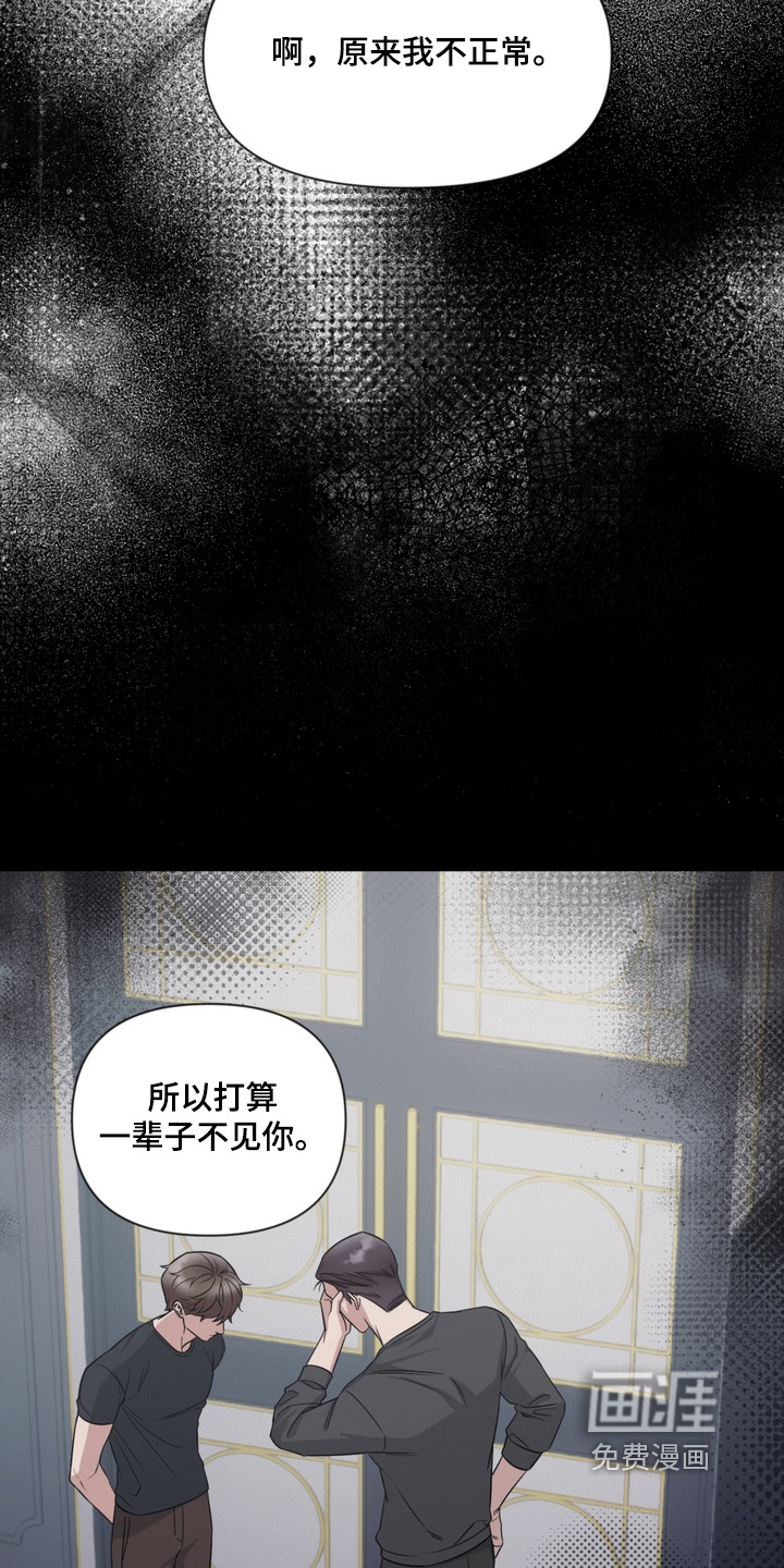 第30话17