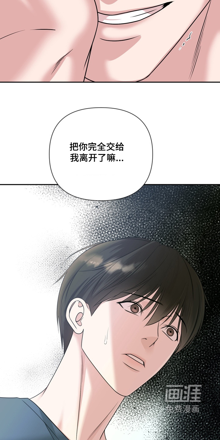 第30话14