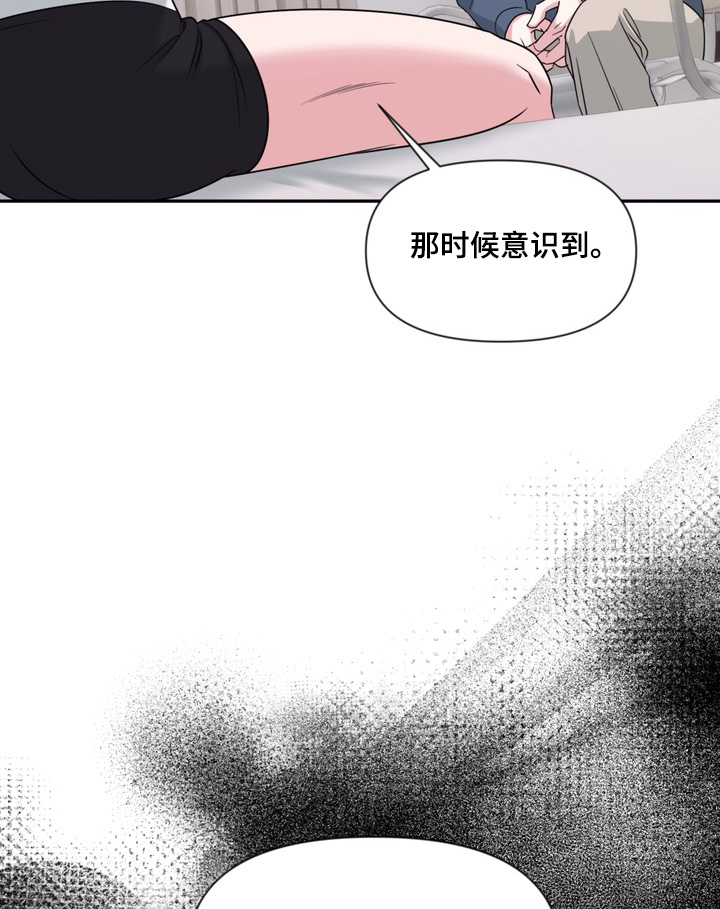 第30话16