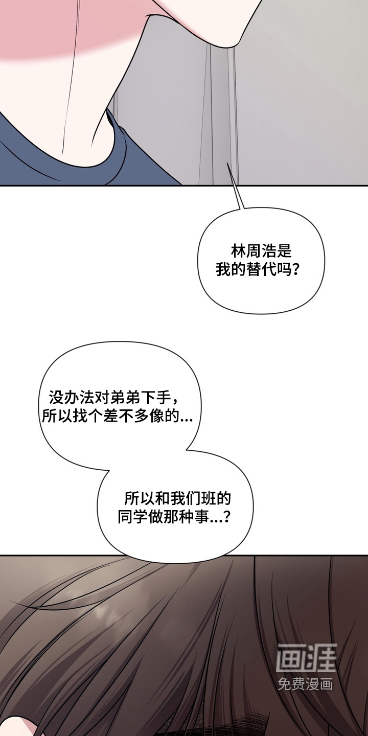 第30话22