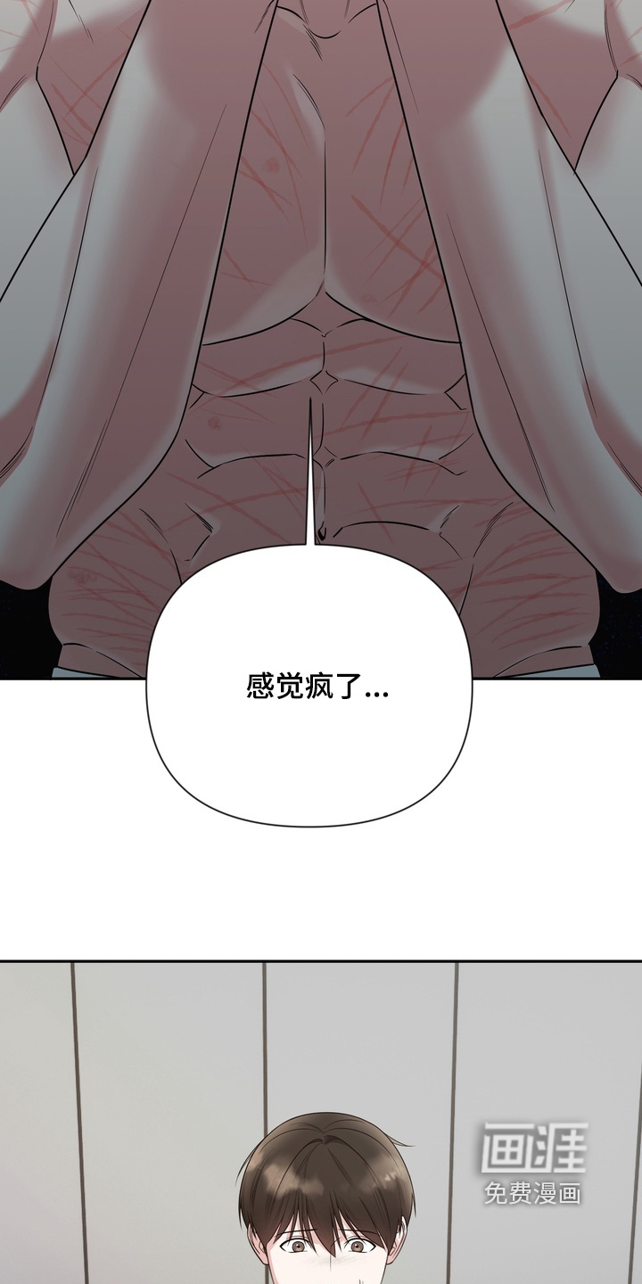 第30话20
