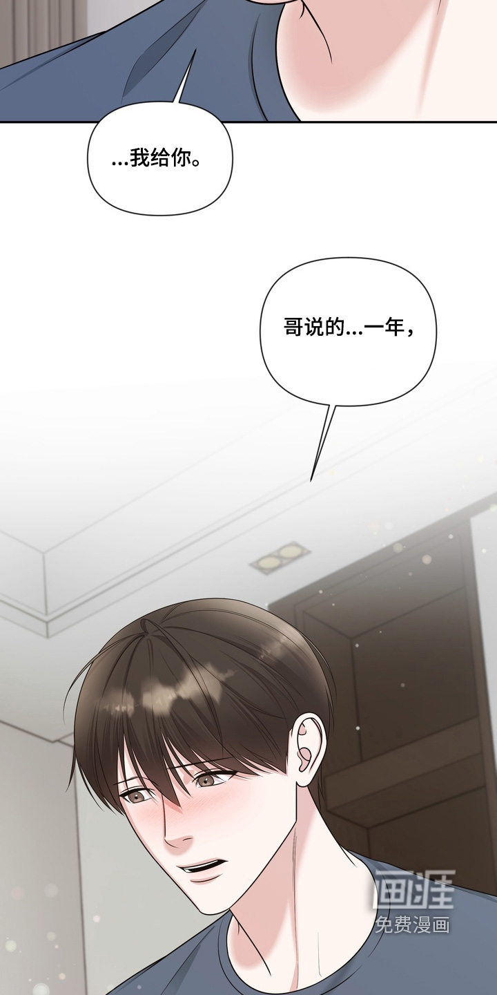 第30话28