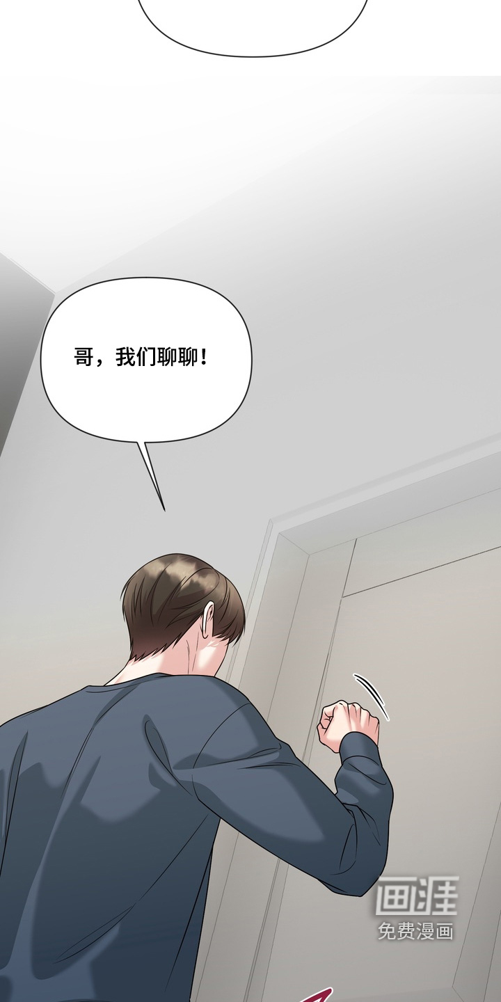 第29话17
