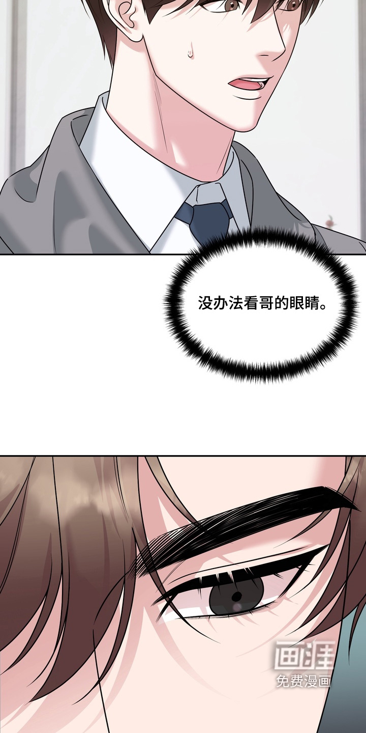 第29话5