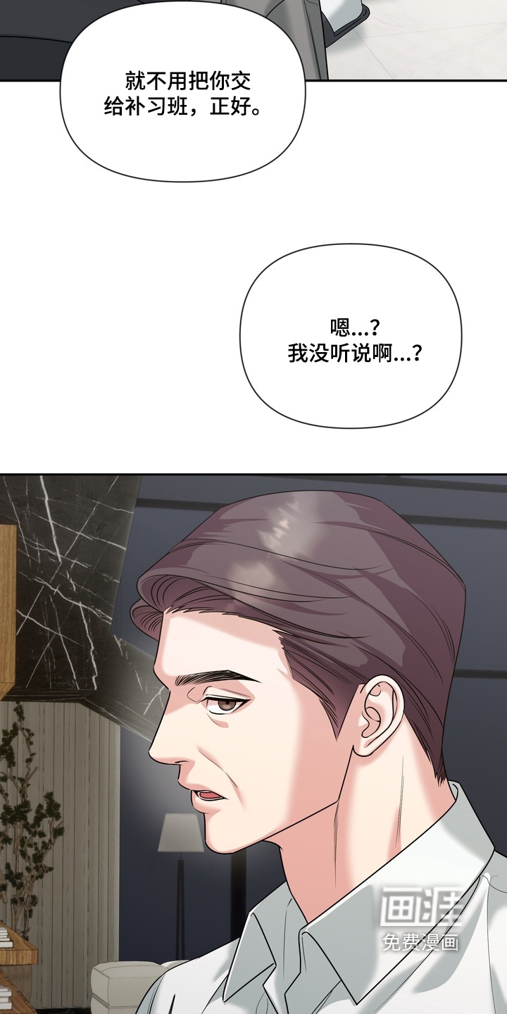 第29话13