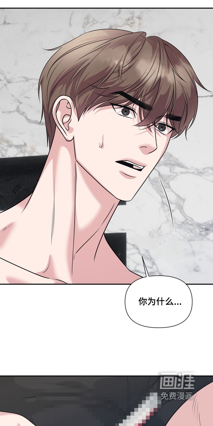 第29话25