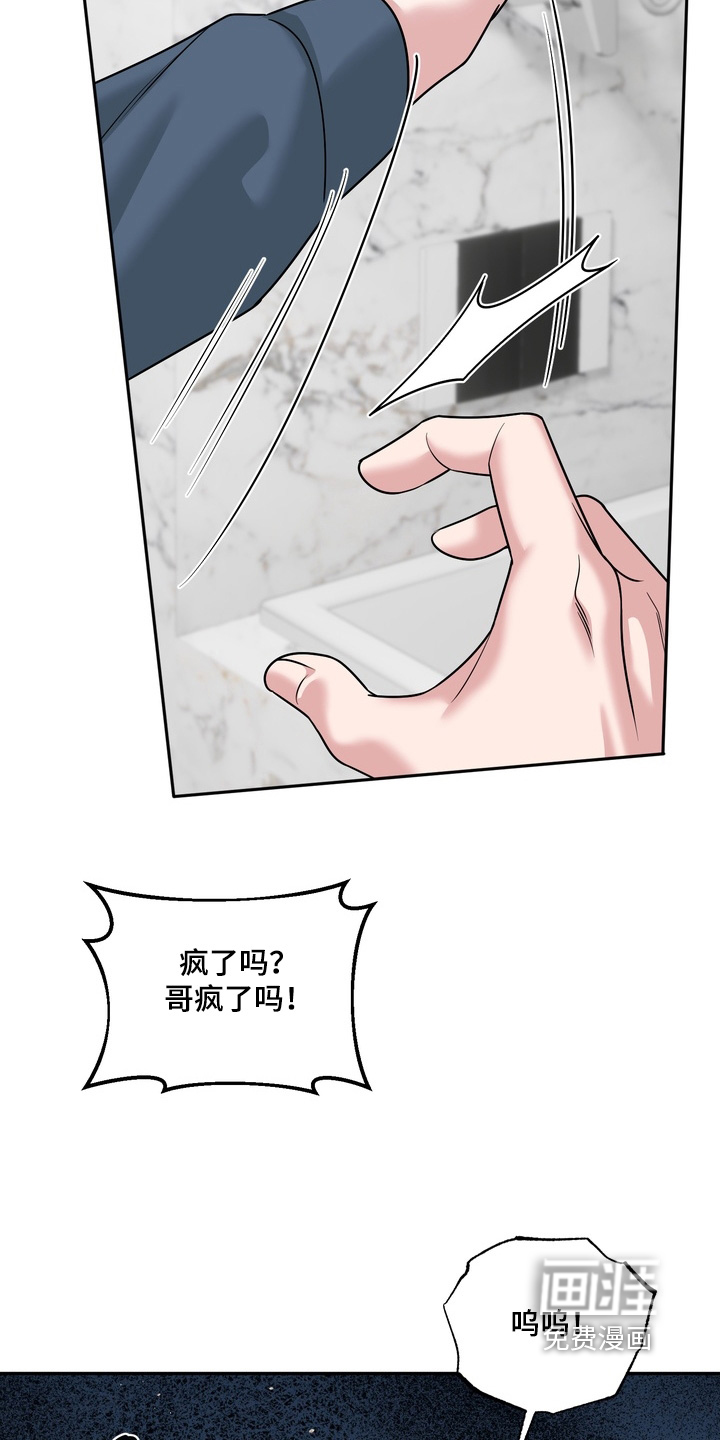 第29话29