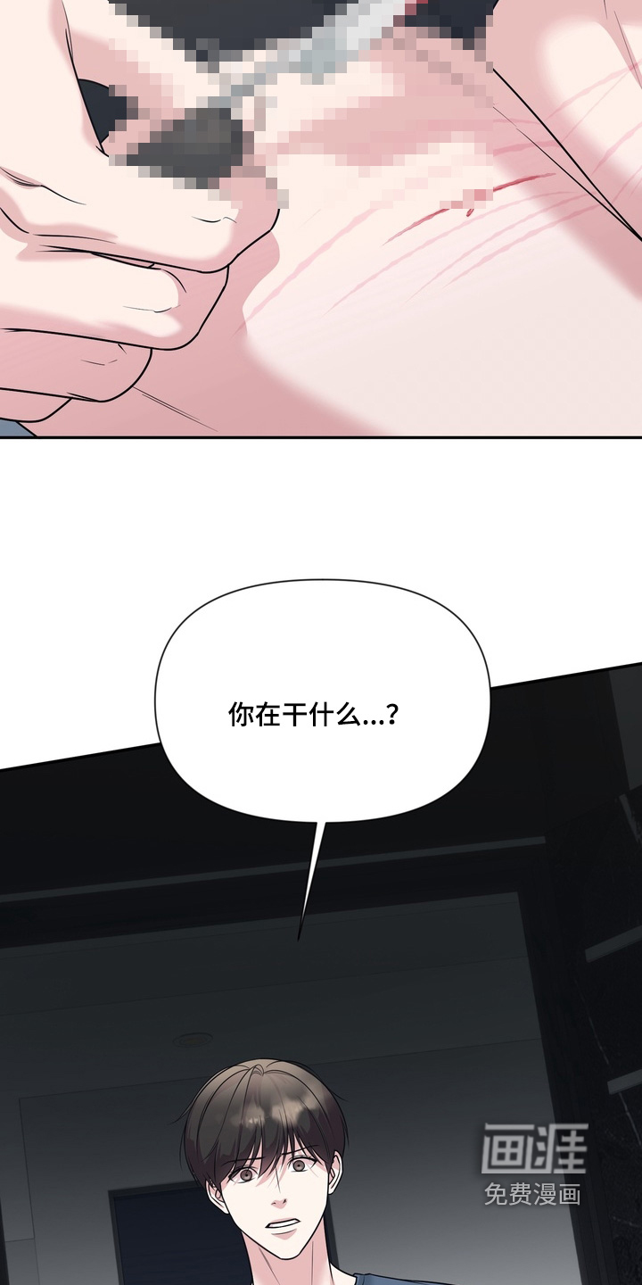 第29话26