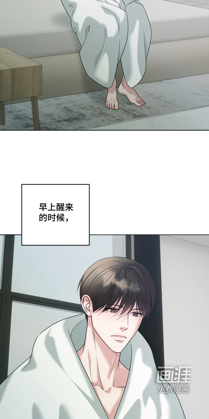 第28话2