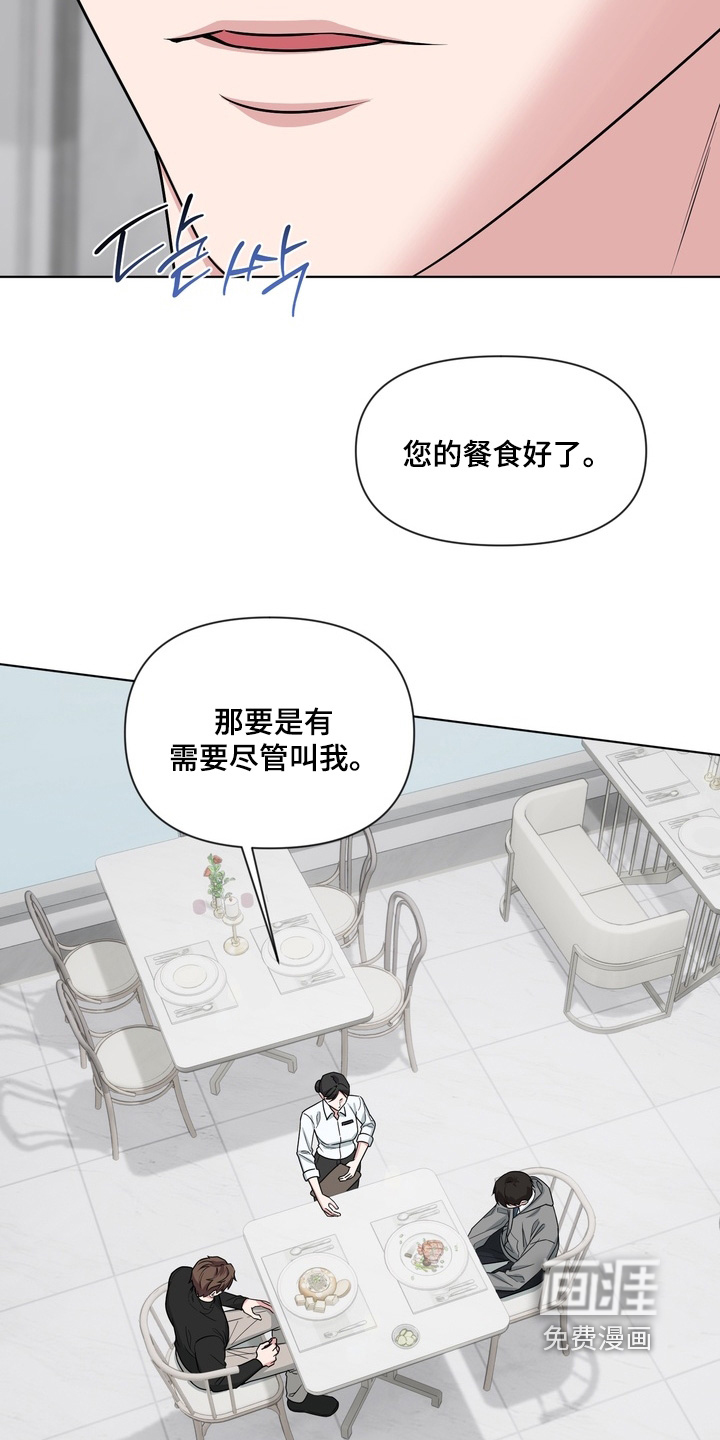 第28话20