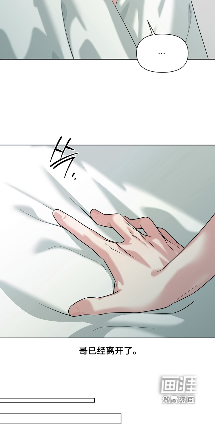 第28话3
