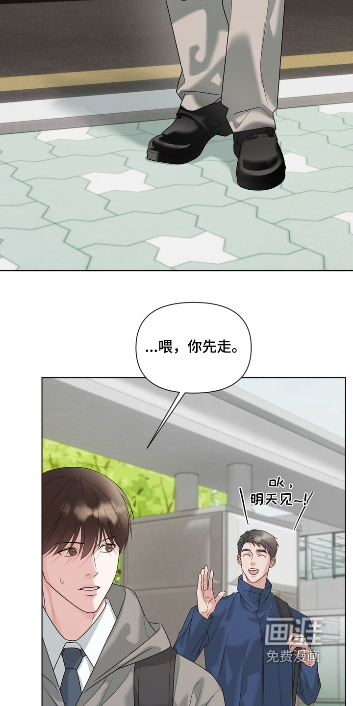 第28话7