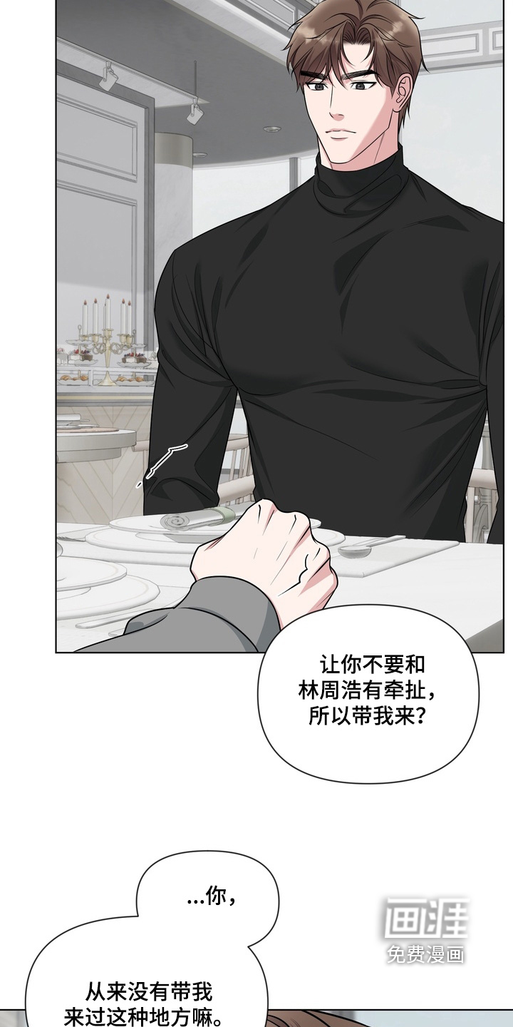 第28话18
