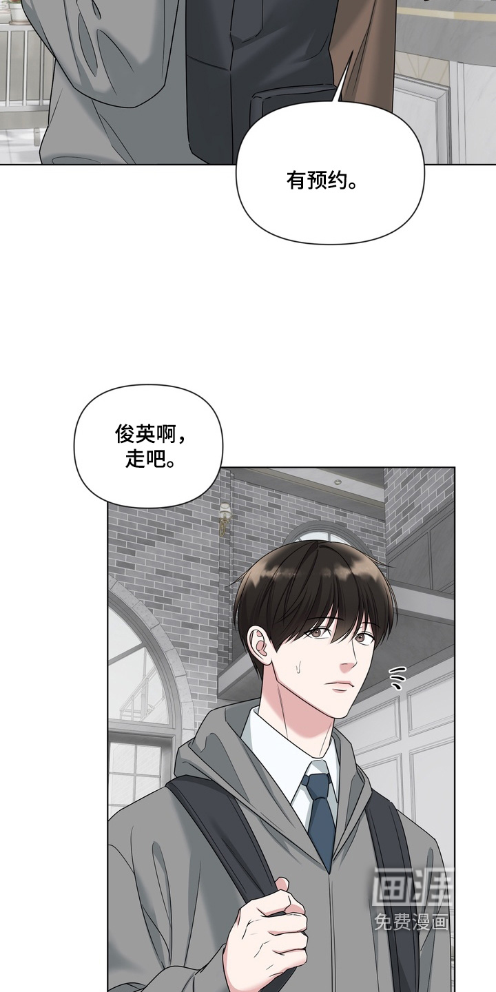 第28话13