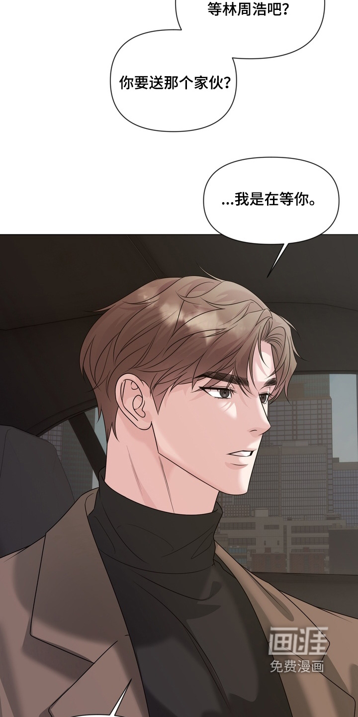 第28话9