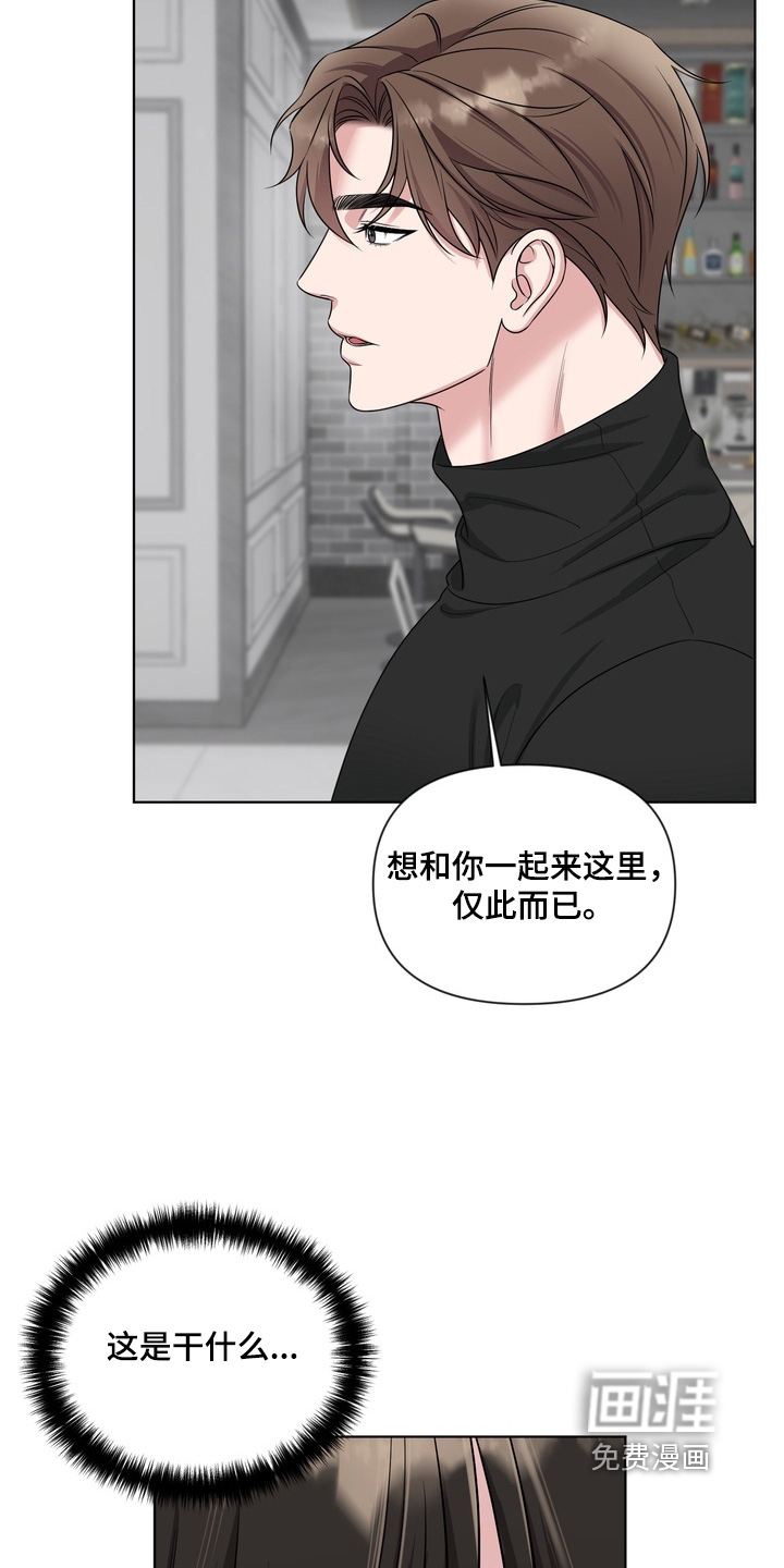 第28话16