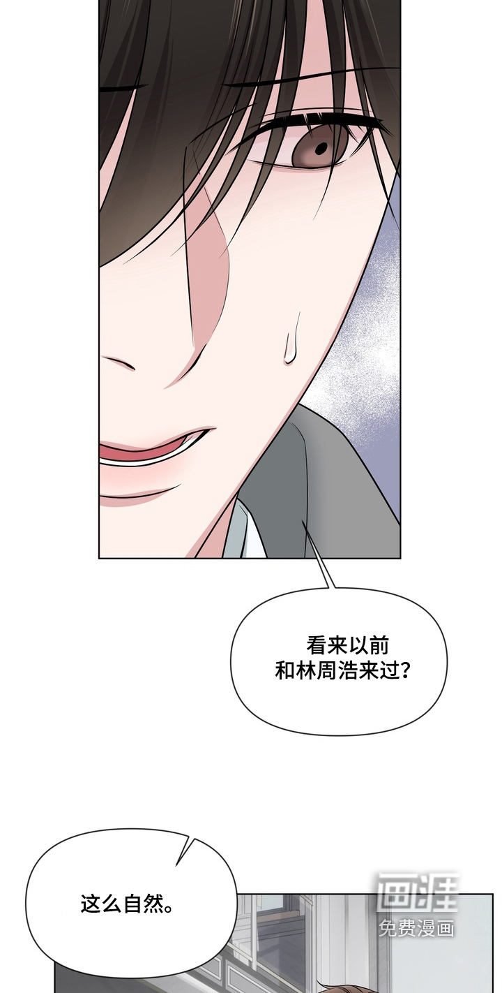 第28话17