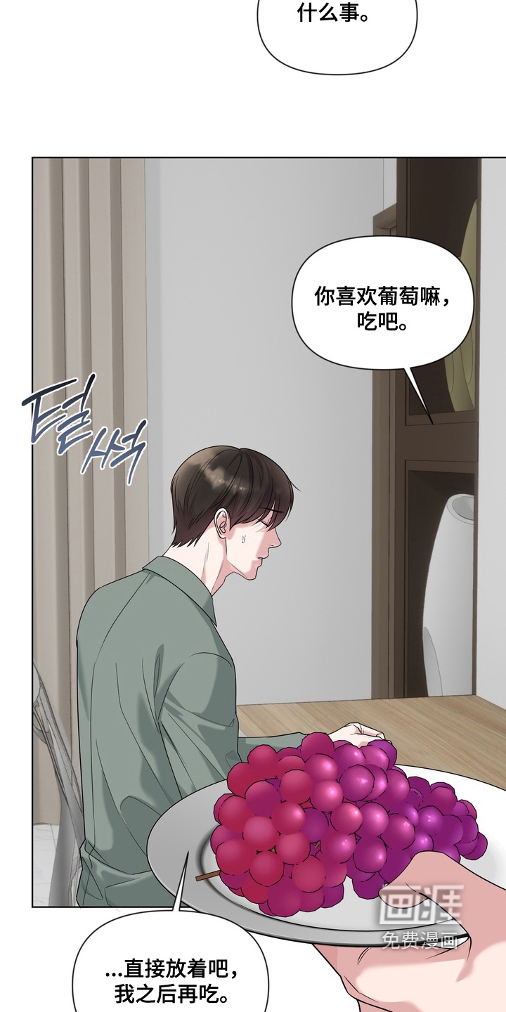 第27话9