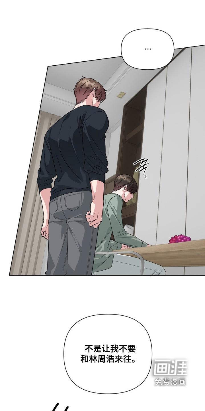 第27话11