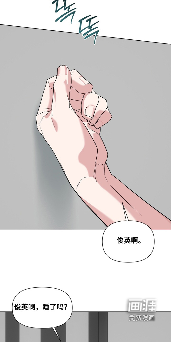 第27话3