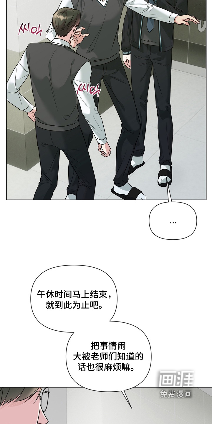 第26话13