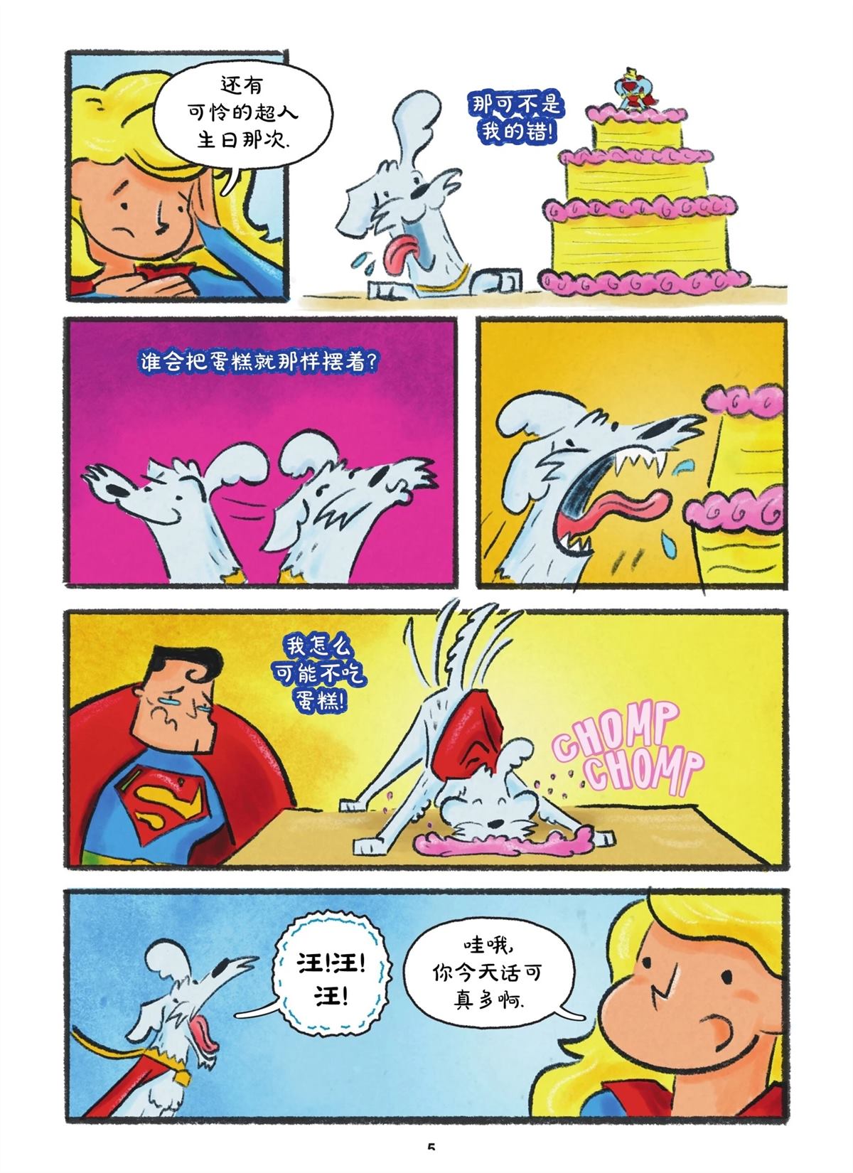 全一卷6
