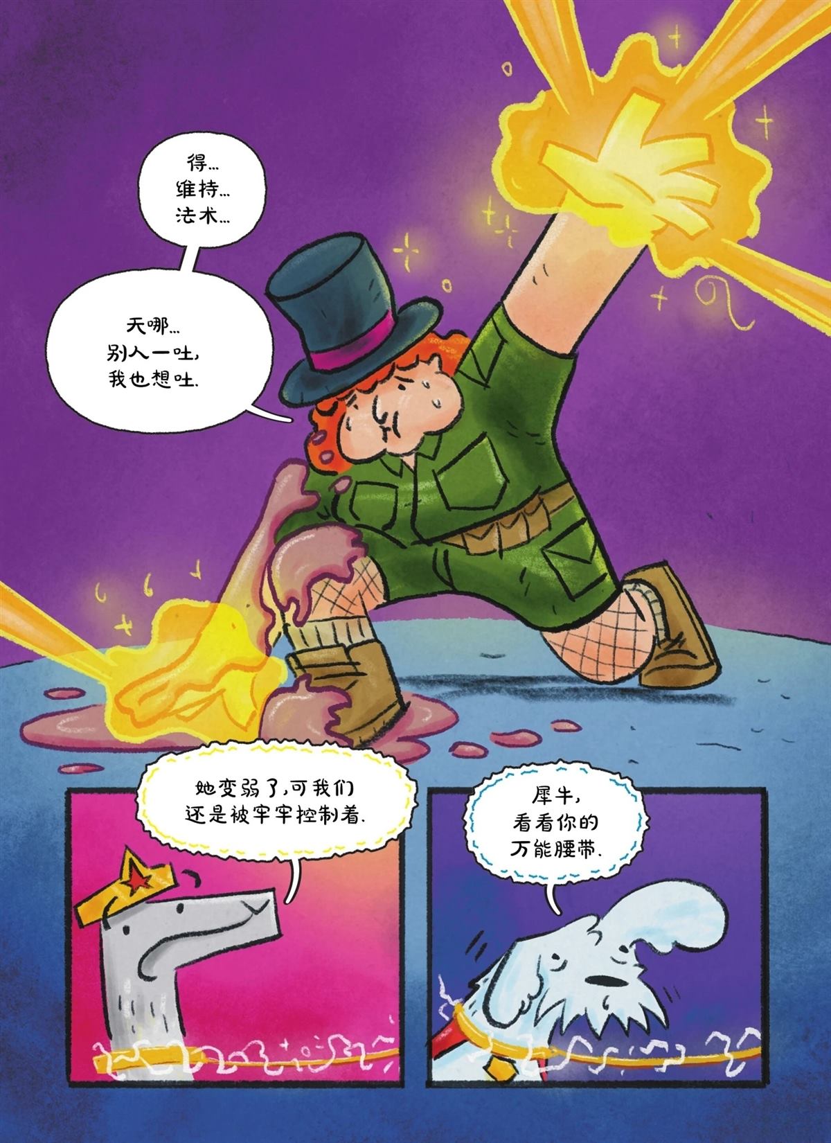 全一卷47