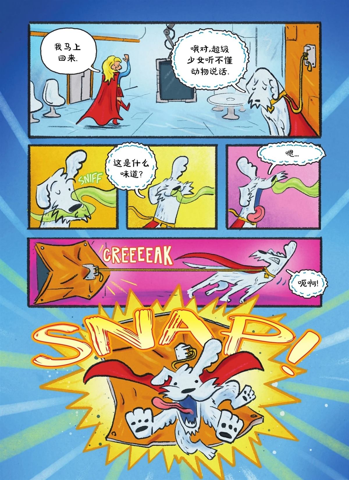 全一卷7