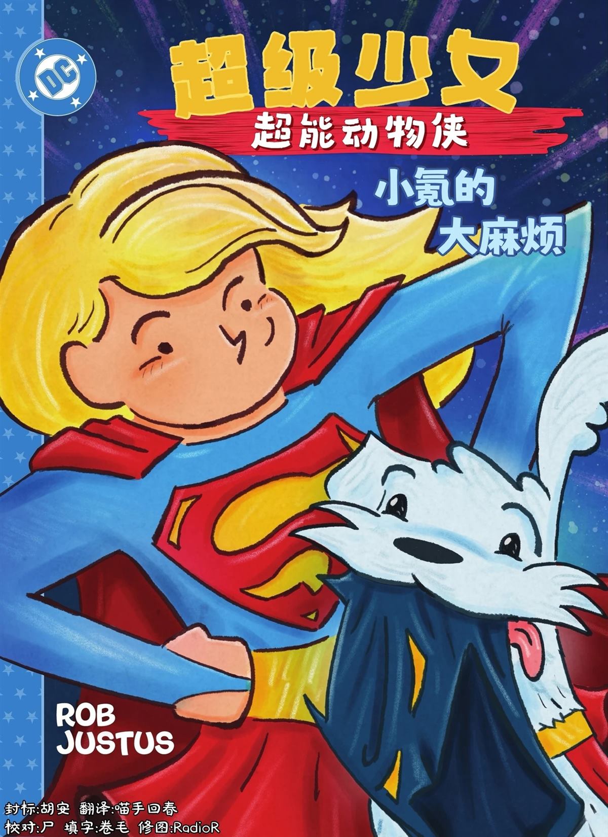 全一卷0