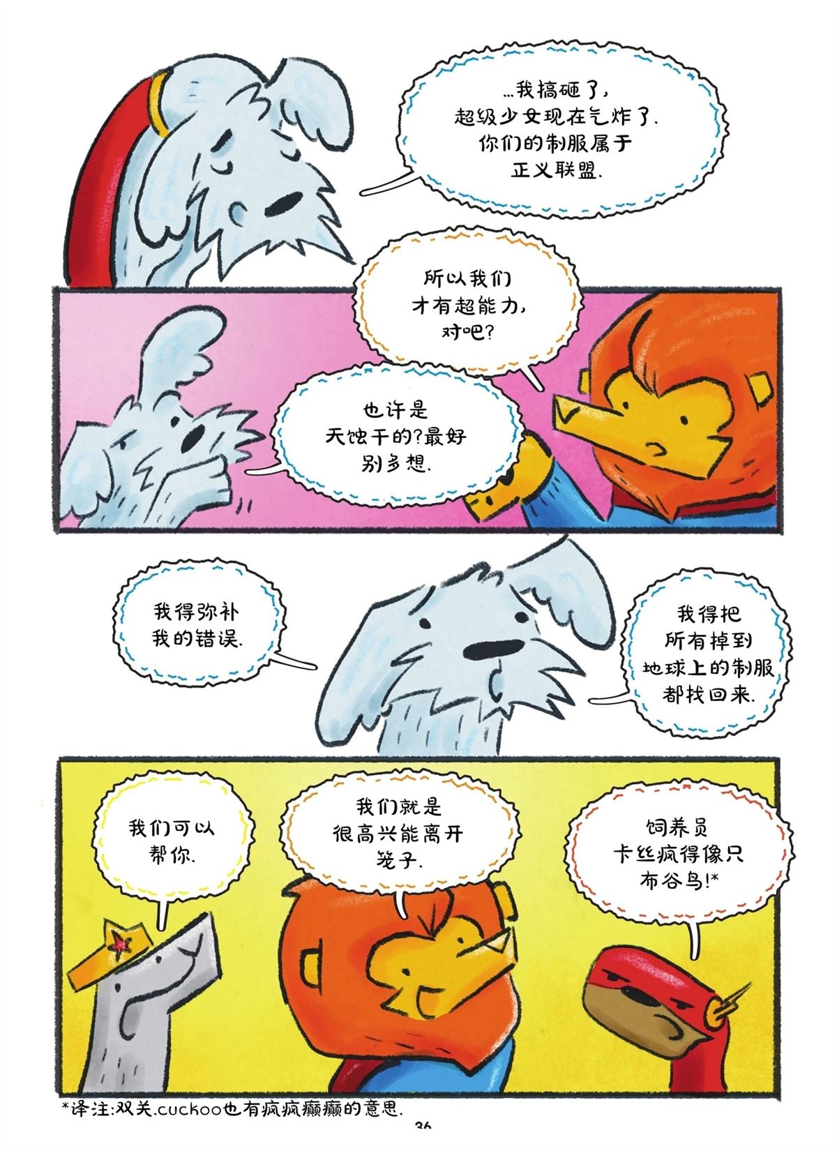 全一卷35