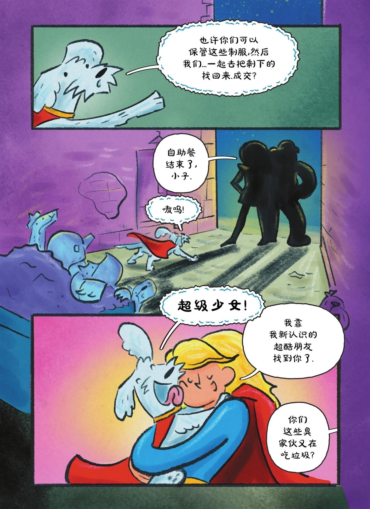 全一卷36