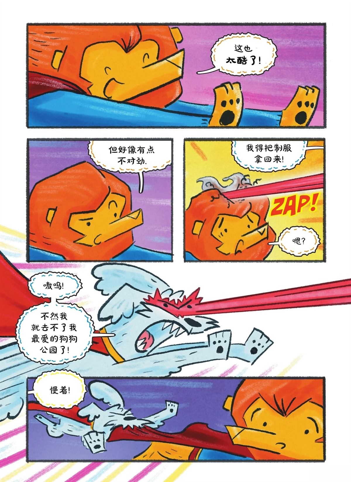全一卷29