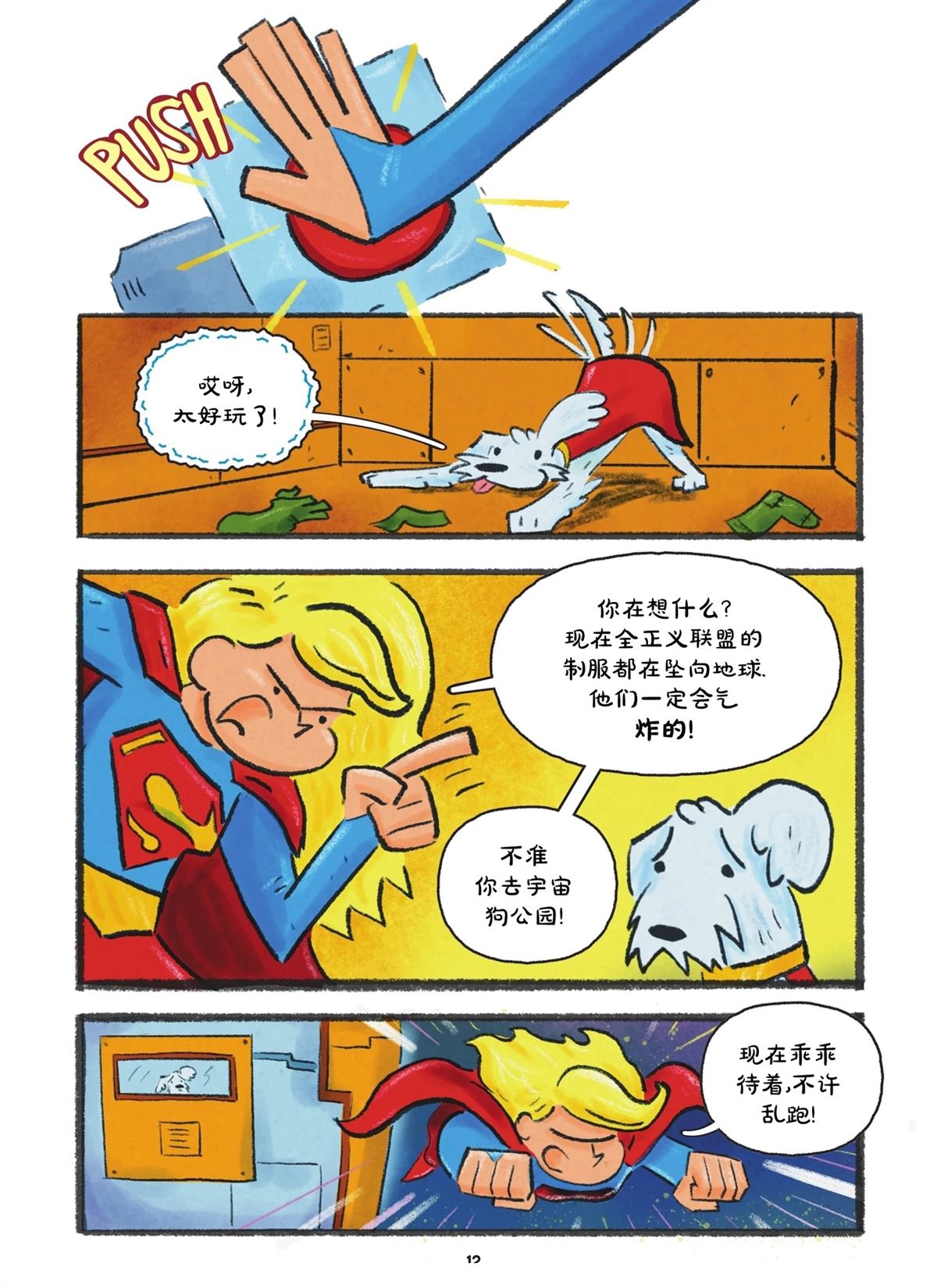 全一卷13